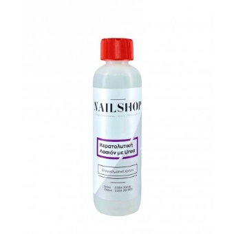 Εικόνα της Nailshop Κερατολυτική Λοσιόν με Urea 250ml