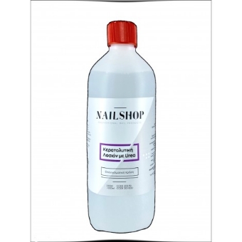 Εικόνα της Nailshop Κερατολυτική Λοσιόν με Urea 1000ml