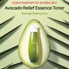 Εικόνα της Frudia Avocado Relief Essence Toner - Τονωτική Λοσιόν Προσώπου 195ml