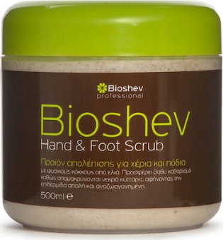 Εικόνα της Bioshev Hand & Foot Scrub - Απολέπιση για Χέρια και Πόδια 500ml