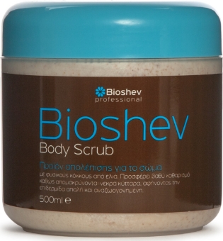 Εικόνα της Bioshev Body Scrub - Απολέπιση Σώματος 500ml