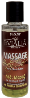 Picture of YANNI Massage Oil after Hair Removal 100ml
